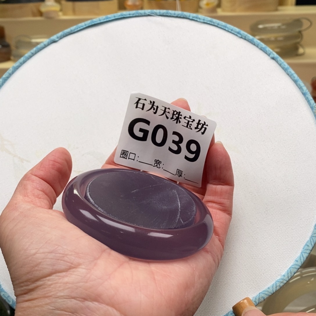 手镯玛瑙/玉髓未镶嵌追***我