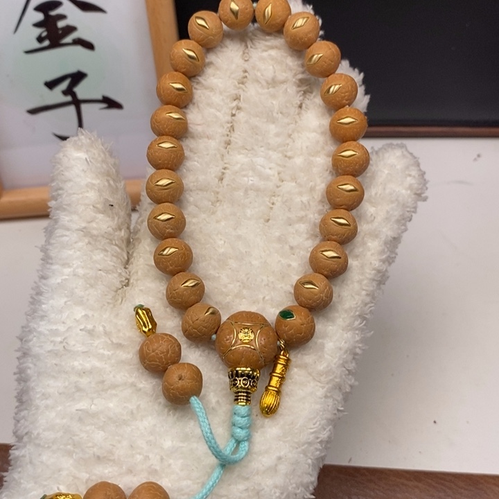 吊坠凤眼菩提很***8尼泊尔