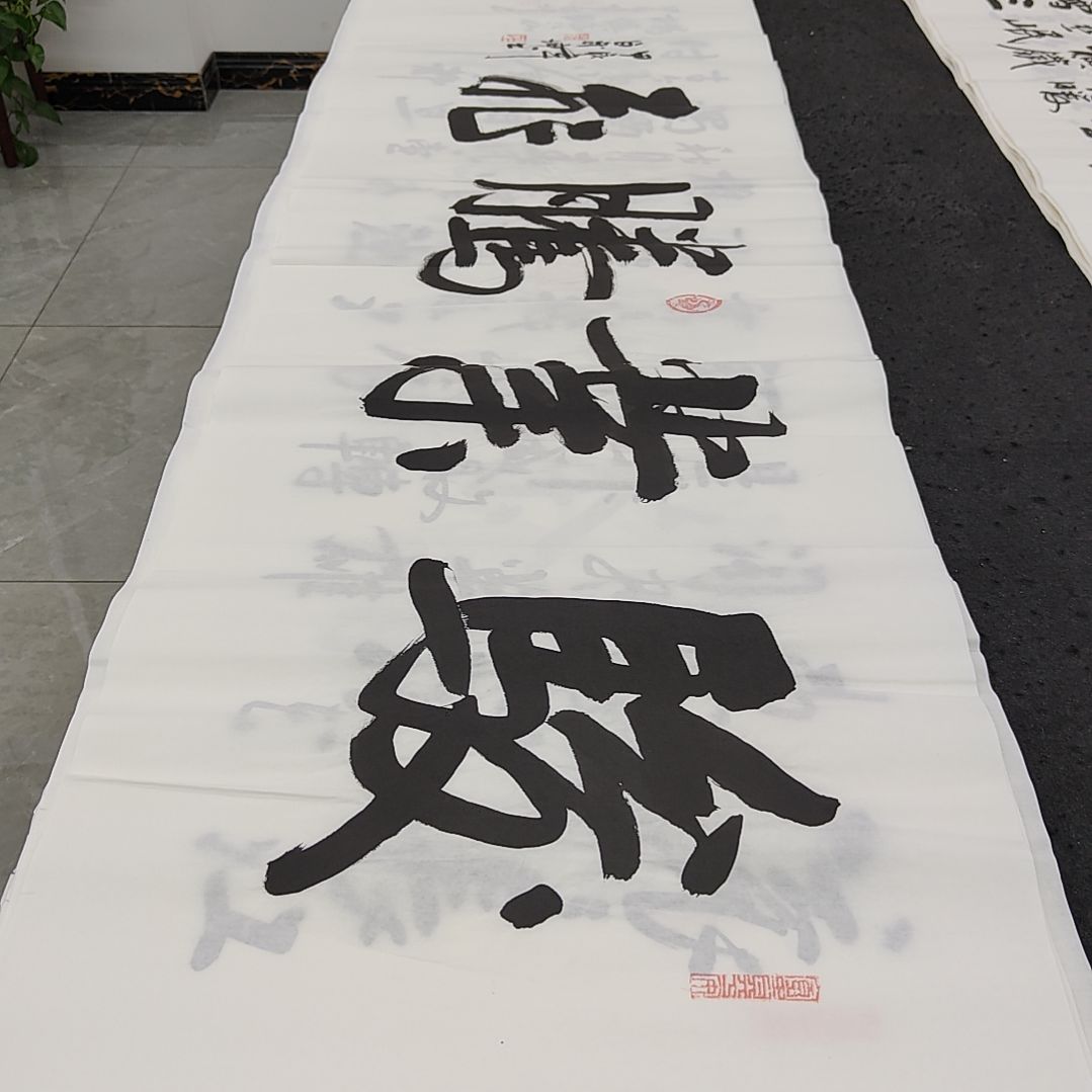 白武坤老师作品一副