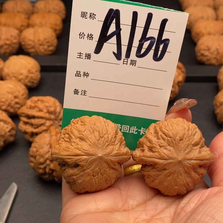 【闪购商品】文玩核桃把件二*生40铁锤