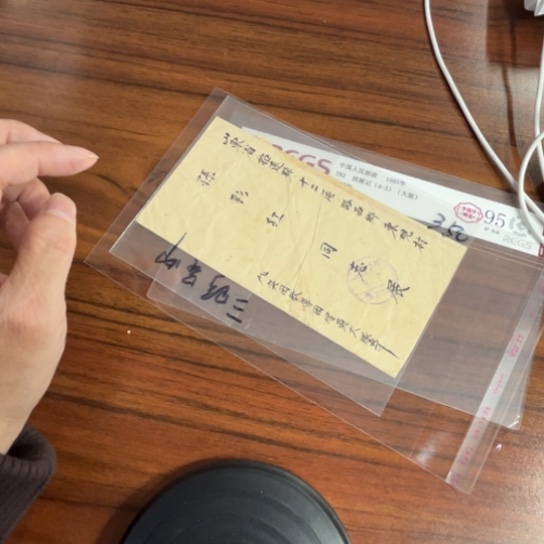 丹****洋三野实寄封一件133