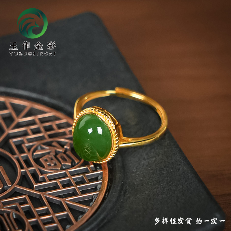 玉作金彩 天然和田玉碧玉蛋面戒指 送女友老婆 #Z135&D55