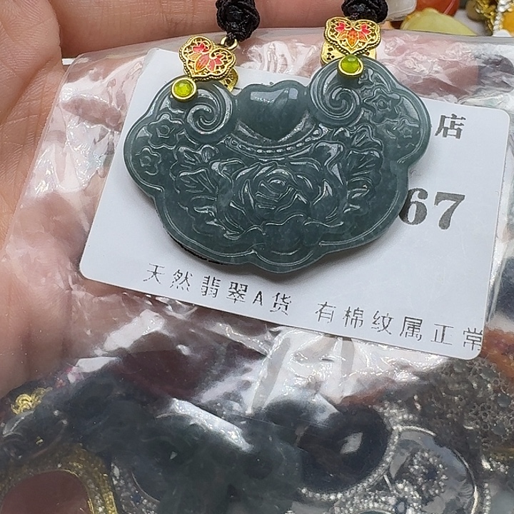 翡翠未镶嵌项链翡翠