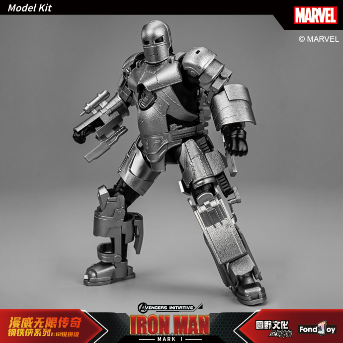 FondJoy范乐 钢铁侠 MK1-MK6 ABS材质 拼装手办 现货