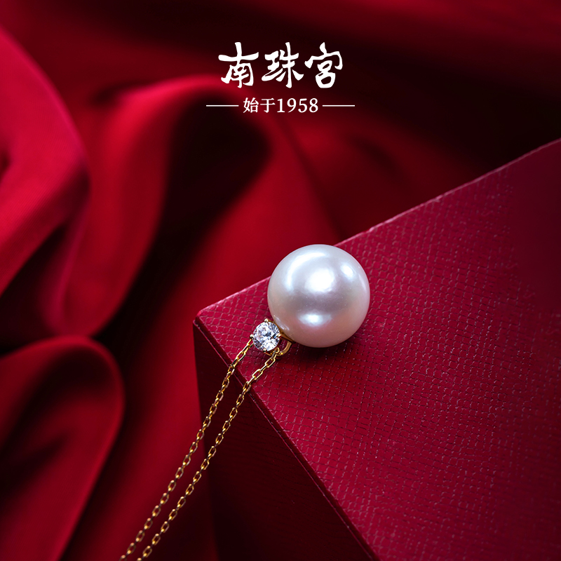 南珠宫【王妃款】18K金 气质淡水珍珠白色吊坠大点位 C-D019KD-J
