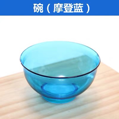 250毫升艾丽隔碗