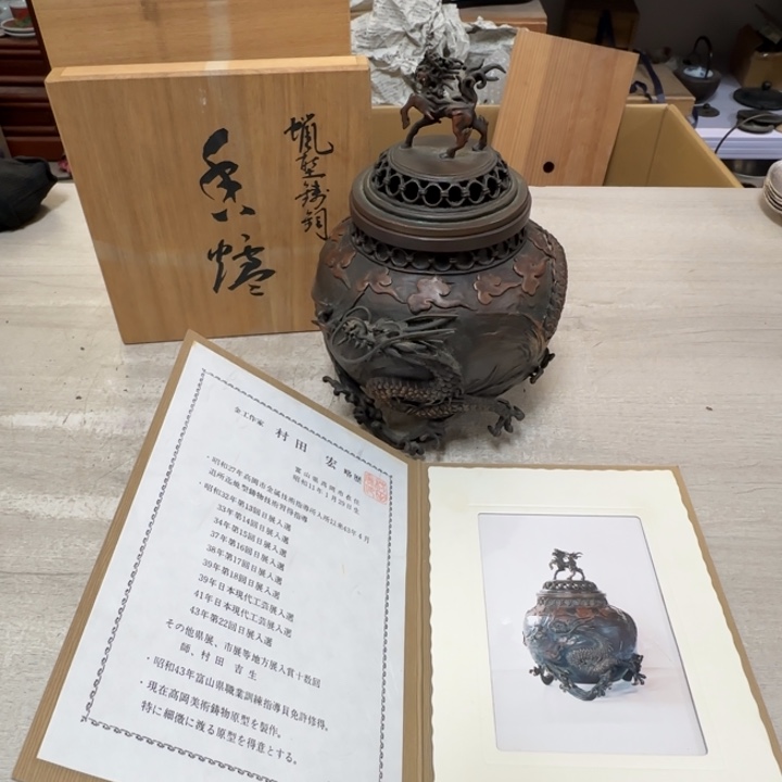 茶道具工艺品茶茶