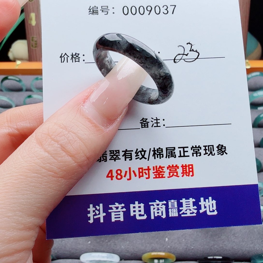 未镶嵌戒圈翡翠翡翠