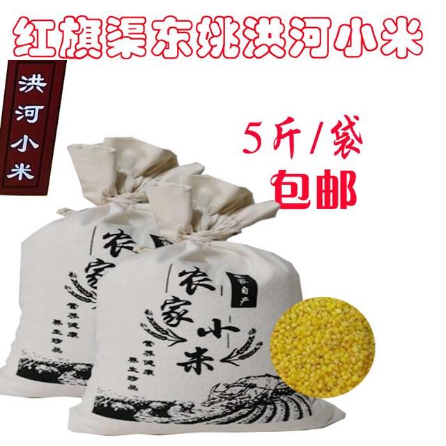2024新米黄小米河南林州洪河小米孕妇月子米小米粥速食安阳特产