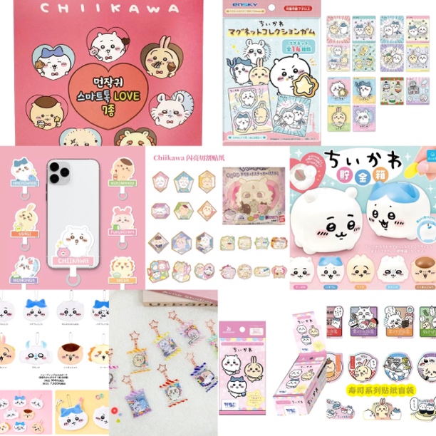 【同意代拆】正品chiikawa自嘲熊日谷韩谷盲盒集合