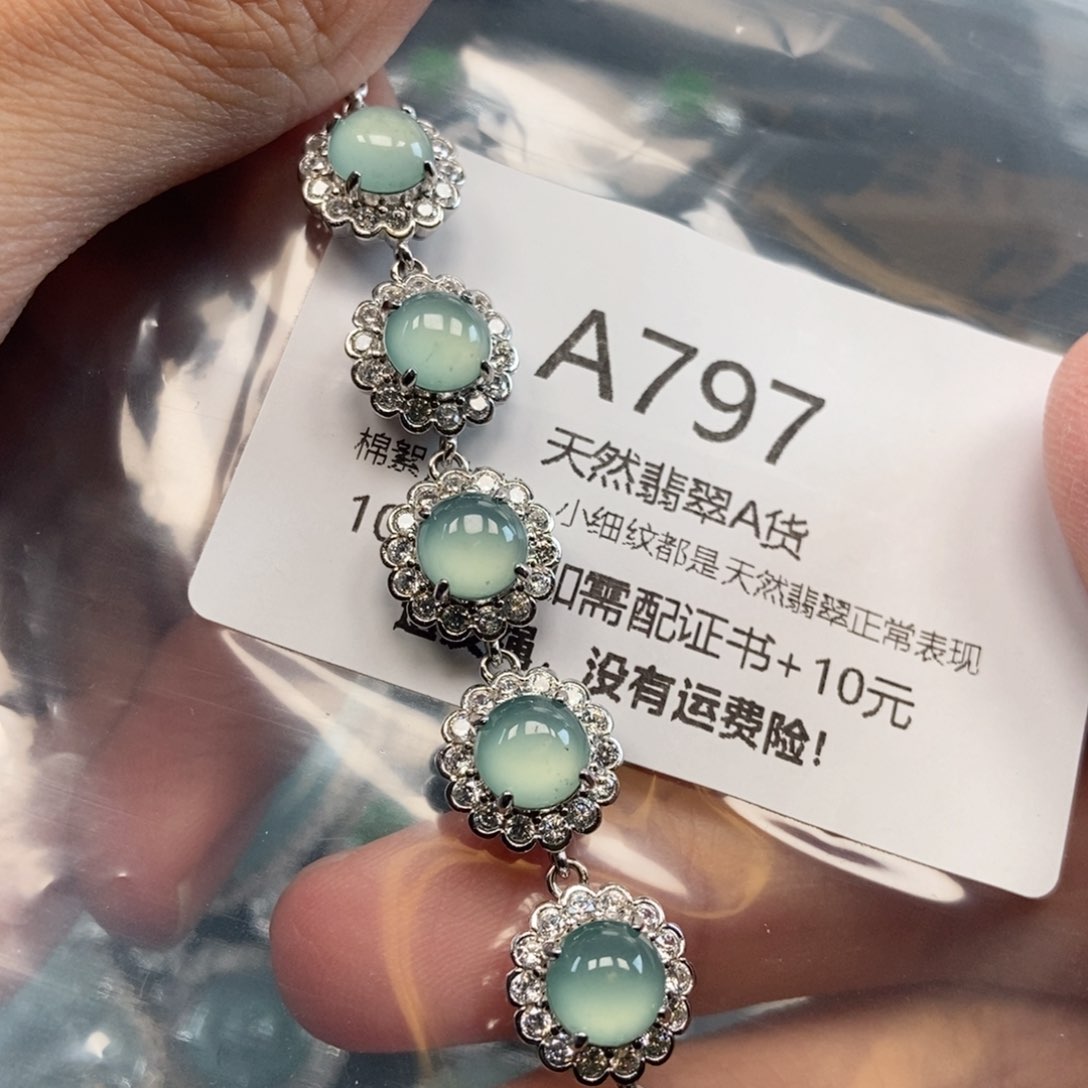 【闪购商品】翡翠吊坠(不含链)未镶嵌