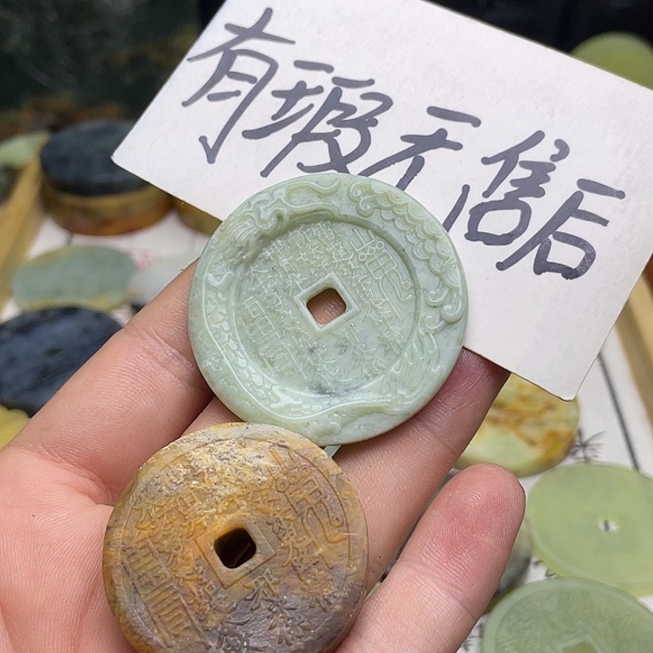 蛇纹石玉挂件未镶嵌