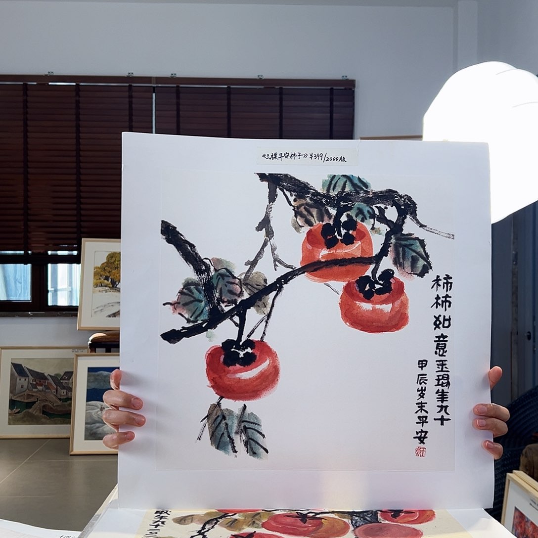 版画亲签限量发行s版