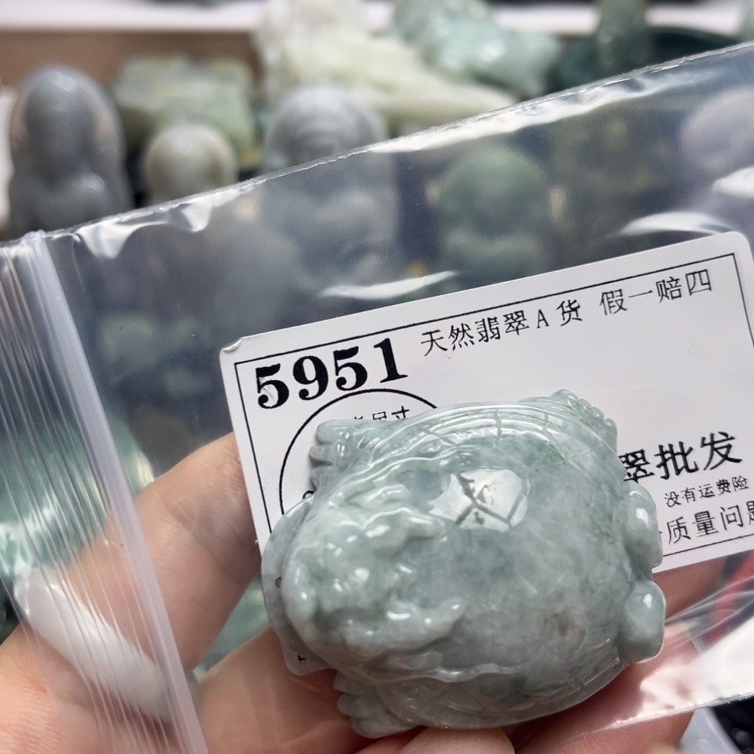 翡翠未镶嵌吊坠(不含链)5951瑕疵