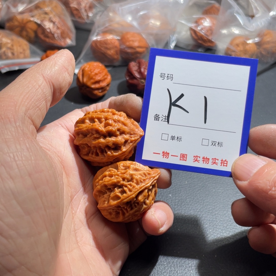 把件文玩核桃核桃