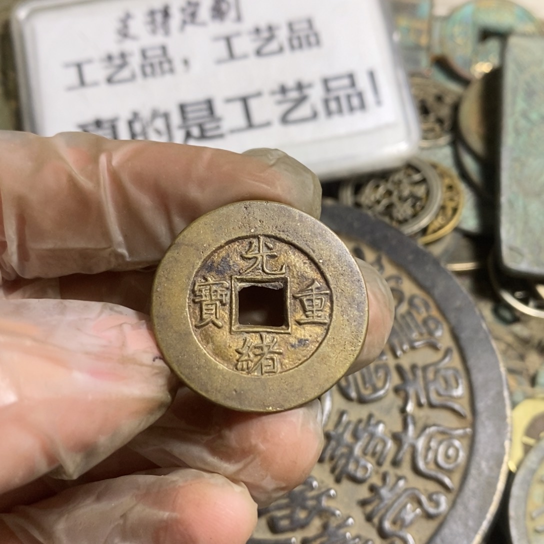 铜现代工艺品学习币