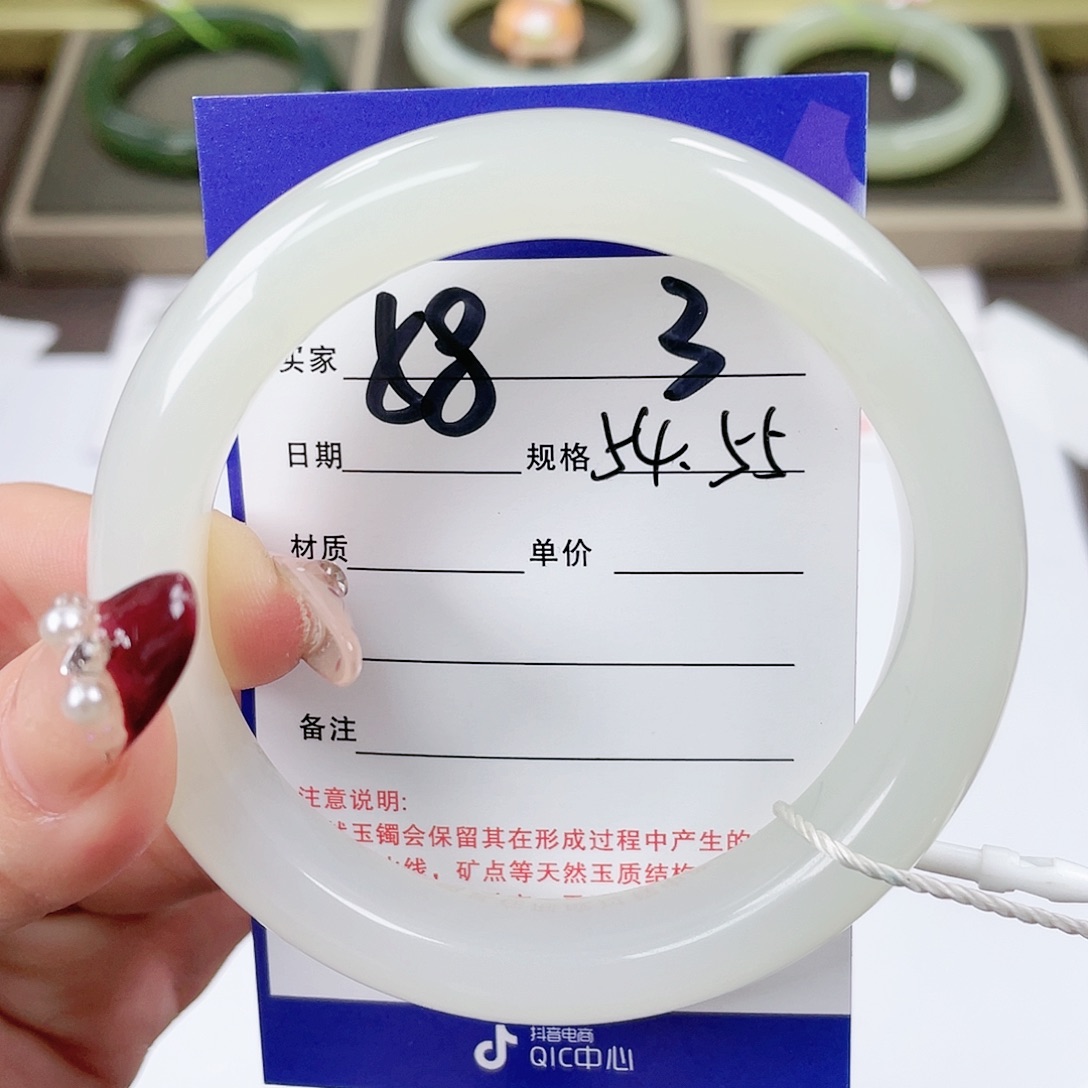 【闪购商品】和田玉手镯未镶嵌