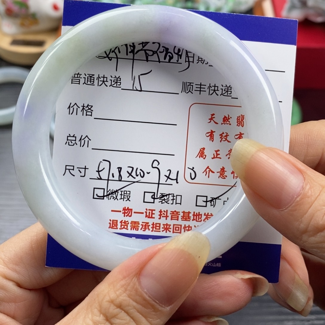 翡翠手镯未镶嵌天然翡翠福利