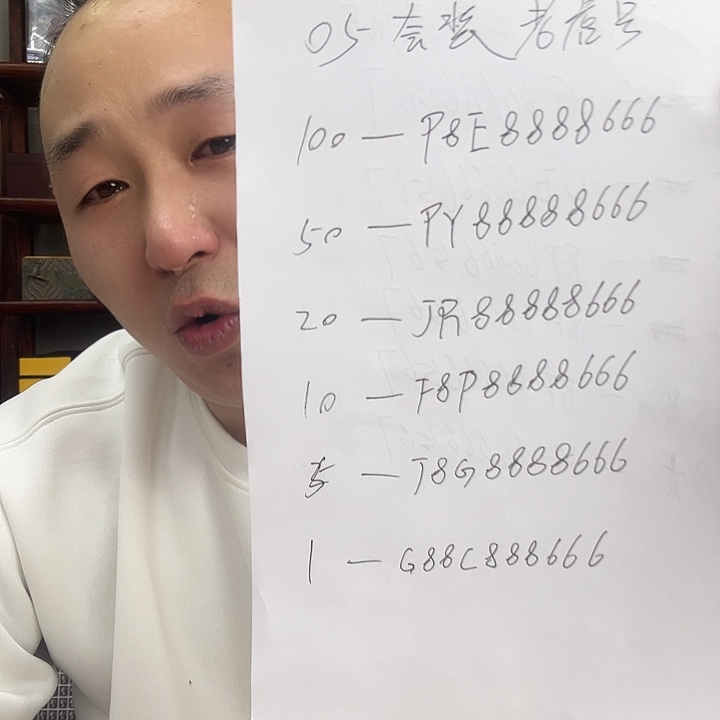 05找全套出货了没了