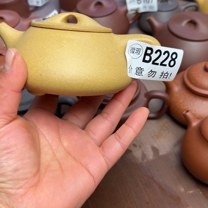 紫砂茶壶黄金段半手工280cc