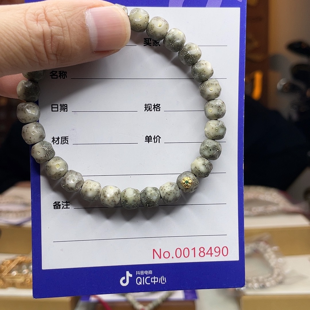 吊坠星月菩提星月