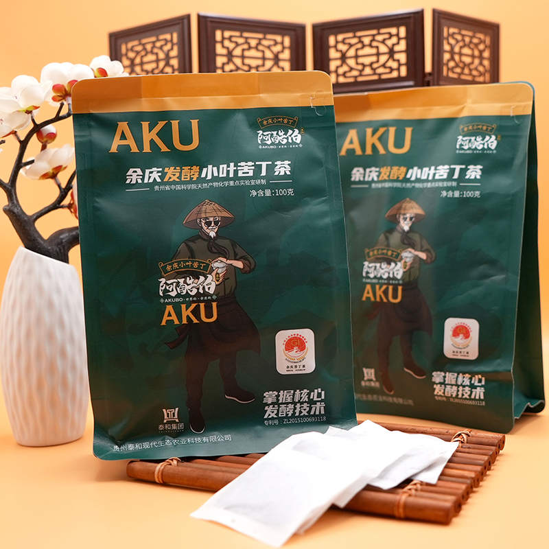 【鲜妹专属】余庆小叶苦丁茶发酵茶100g