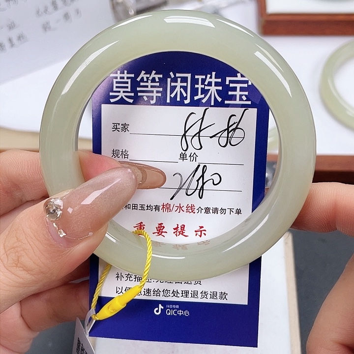 和田玉手镯未镶嵌