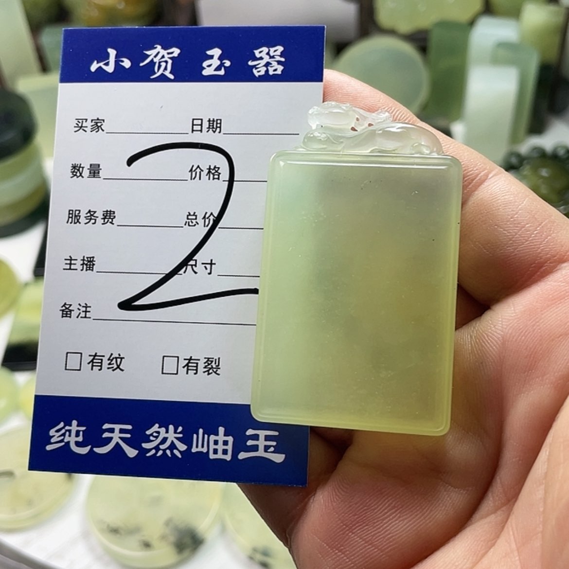 【闪购商品】岫玉挂件未镶嵌简**单