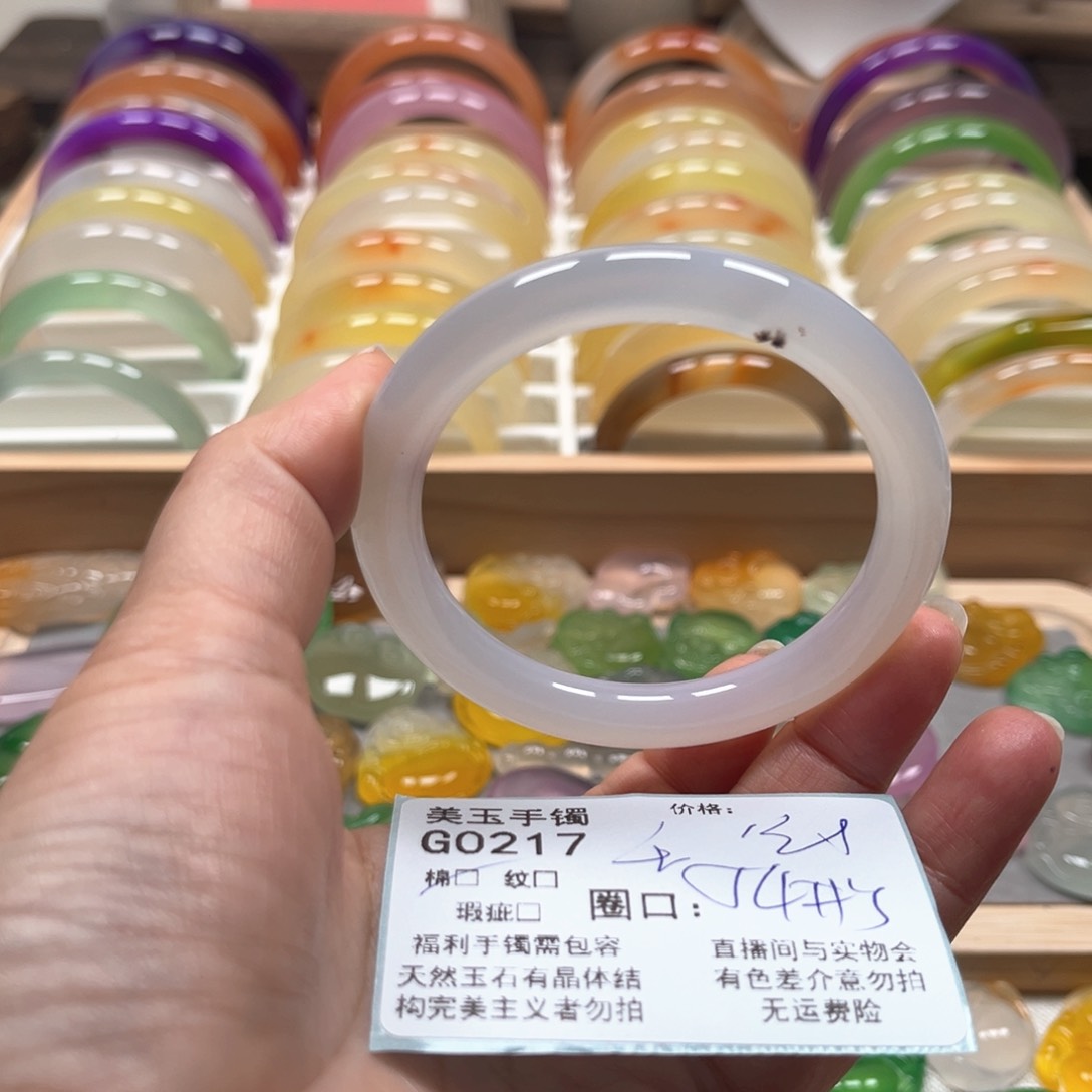 玛瑙/玉髓手镯未镶嵌0217