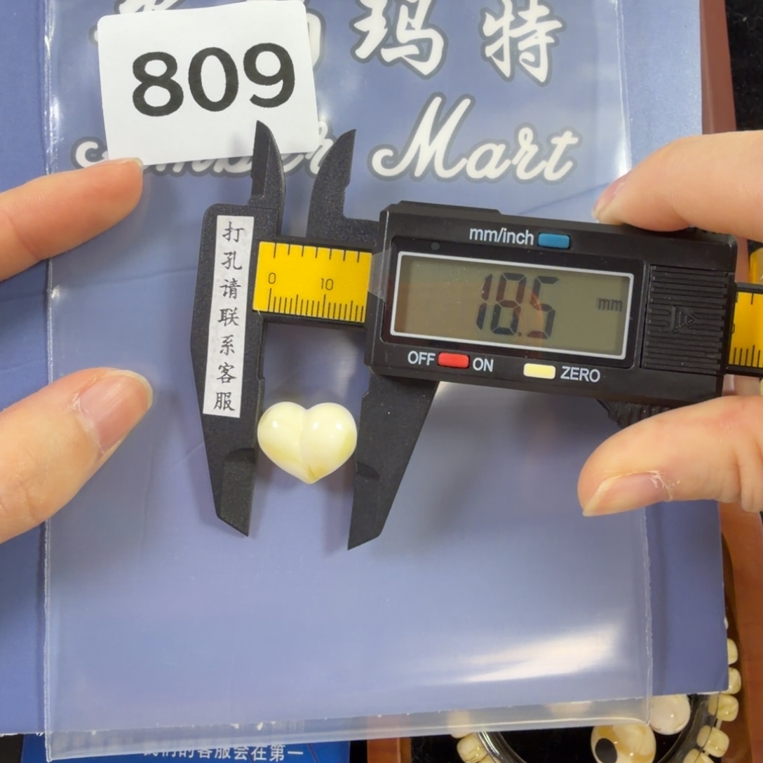 定制琥珀未镶嵌俄料蜜蜡妖花屁桃单珠18+