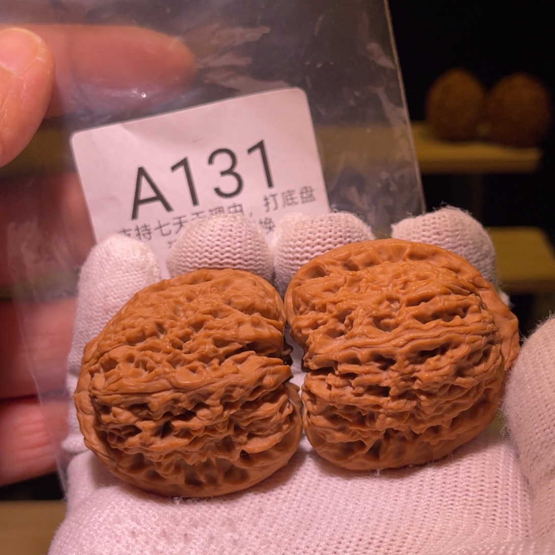 核桃手串/手链131号40南疆