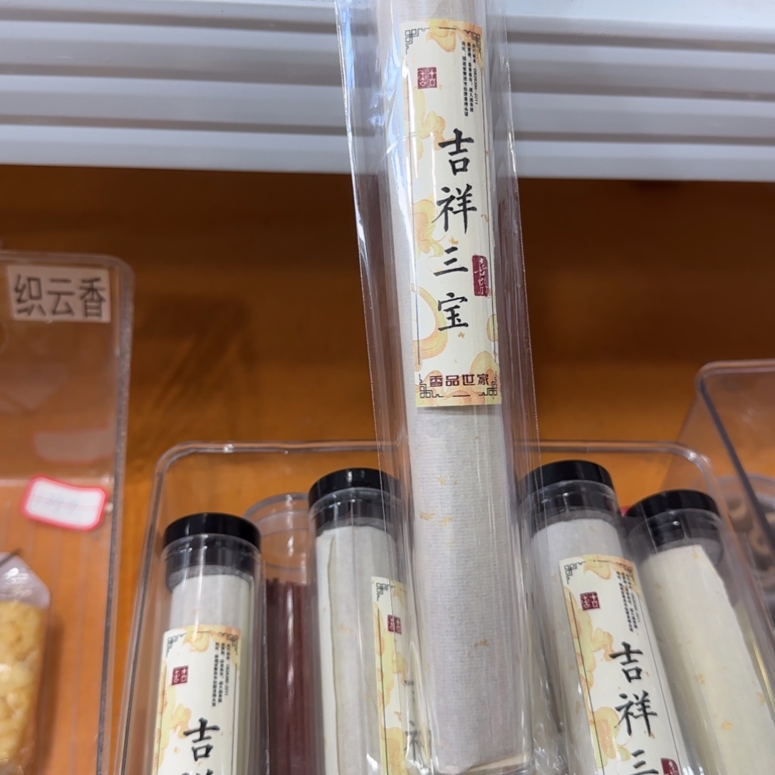 线香天然香一件也是工厂价