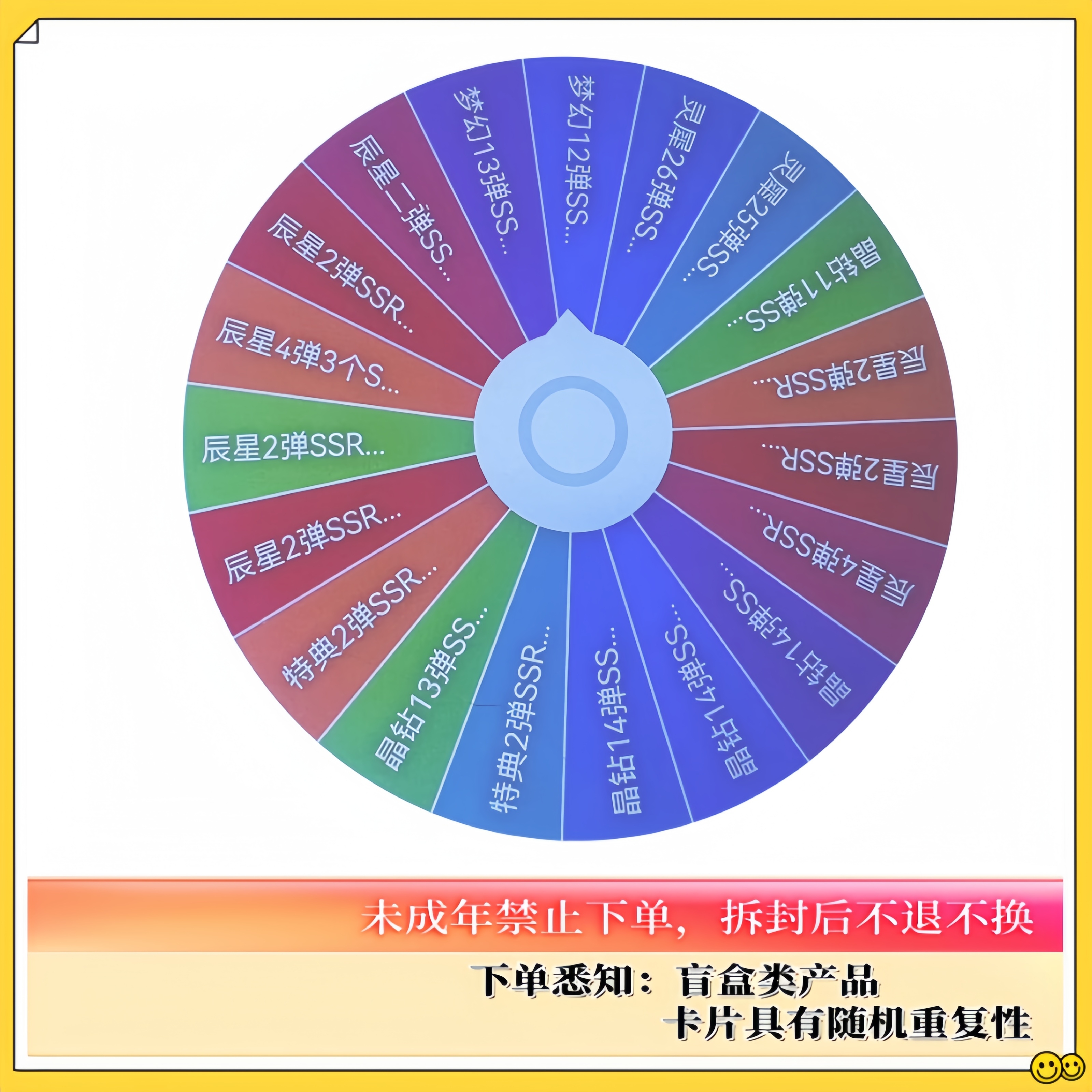 【SSR强取】叶罗丽梦幻星愿晨星晶钻卡牌代拆