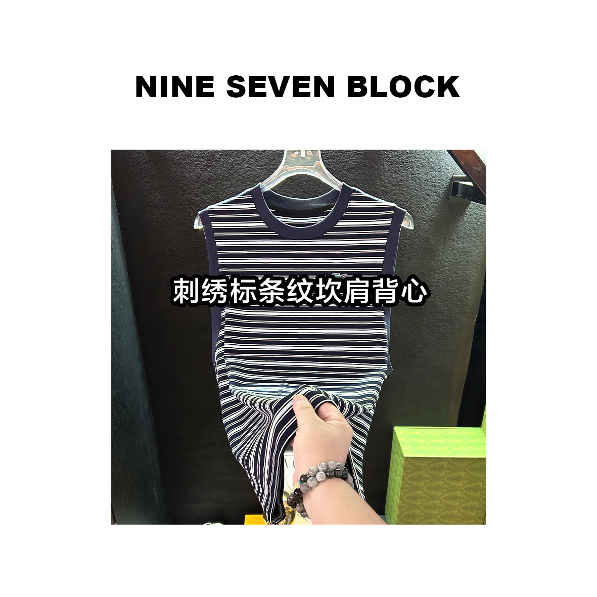 刺绣条纹无袖坎肩背心-9955