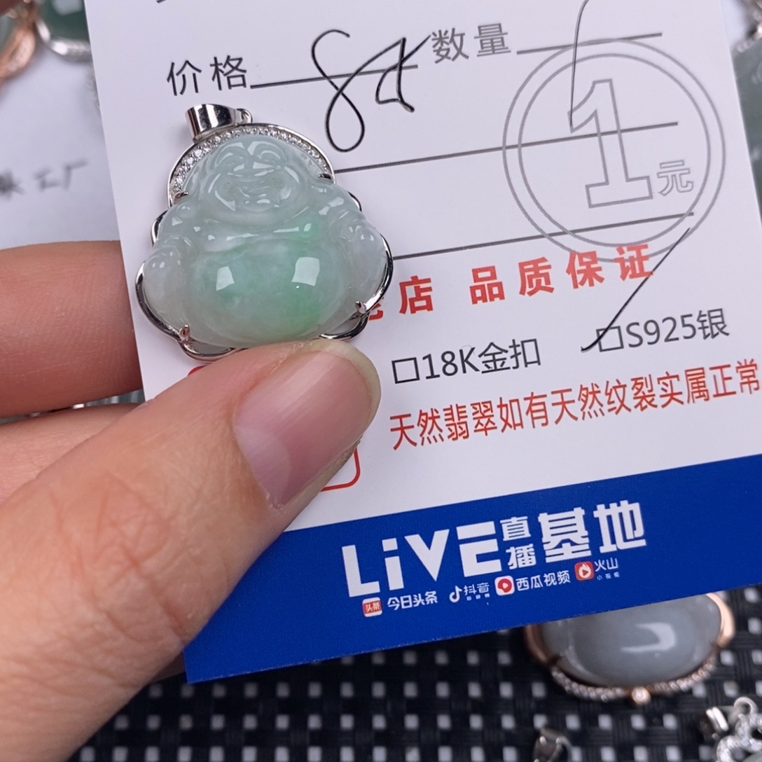 龙***翡翠银S925镶嵌颈饰