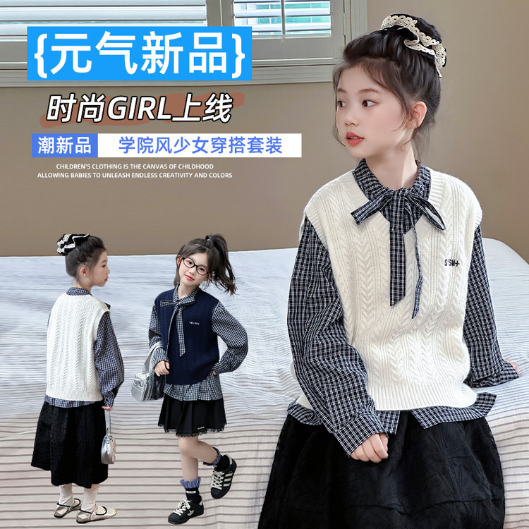 2025新款秋季学院风女童盐系少女背心元气少女百搭时尚女童秋装