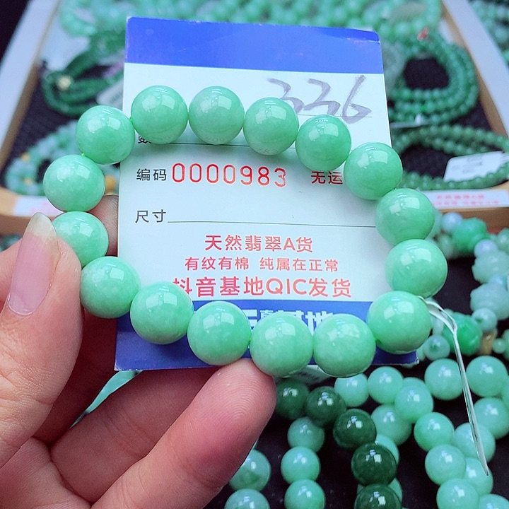 毛衣链未镶嵌翡翠