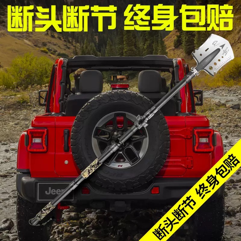 哈拿折叠铲多功能军工铲户外锰钢加厚工铲子中国折叠车载露营铁锹