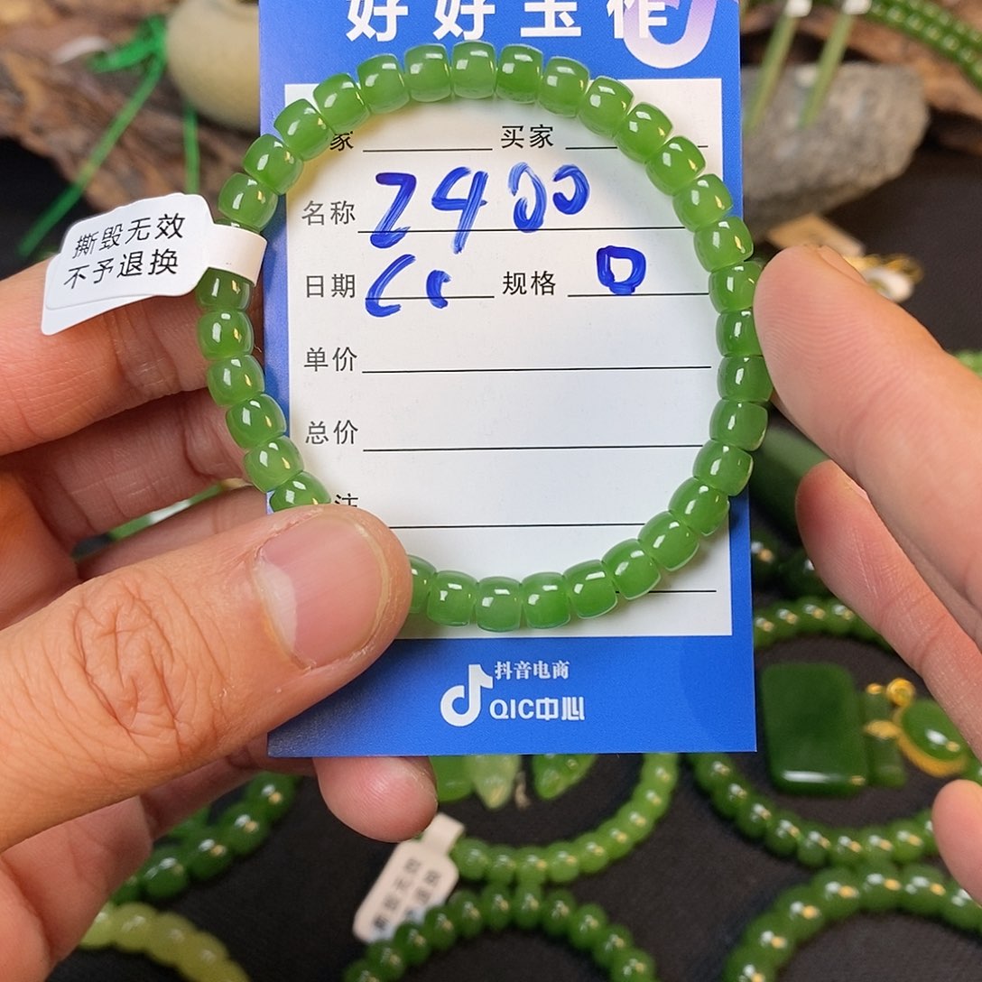 颈饰未镶嵌和田玉朱*