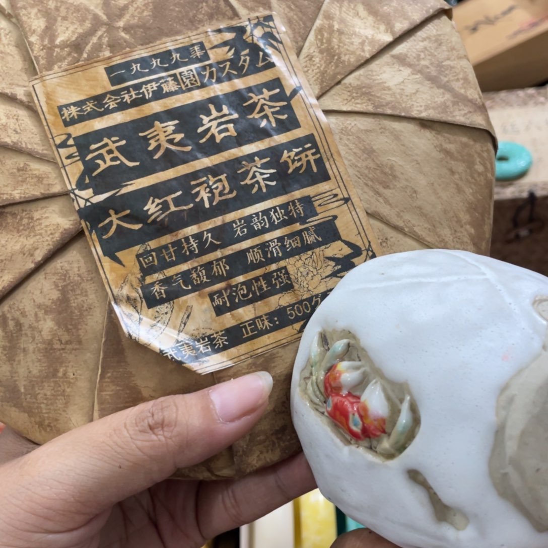 茶杯紫砂lllooofeneeee我哦哦
