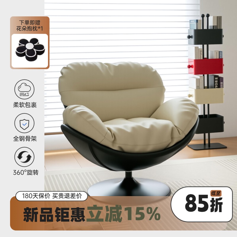 蛋壳椅家用可躺可睡简约旋转懒人沙发休闲椅客厅阳台单人摇摇椅  