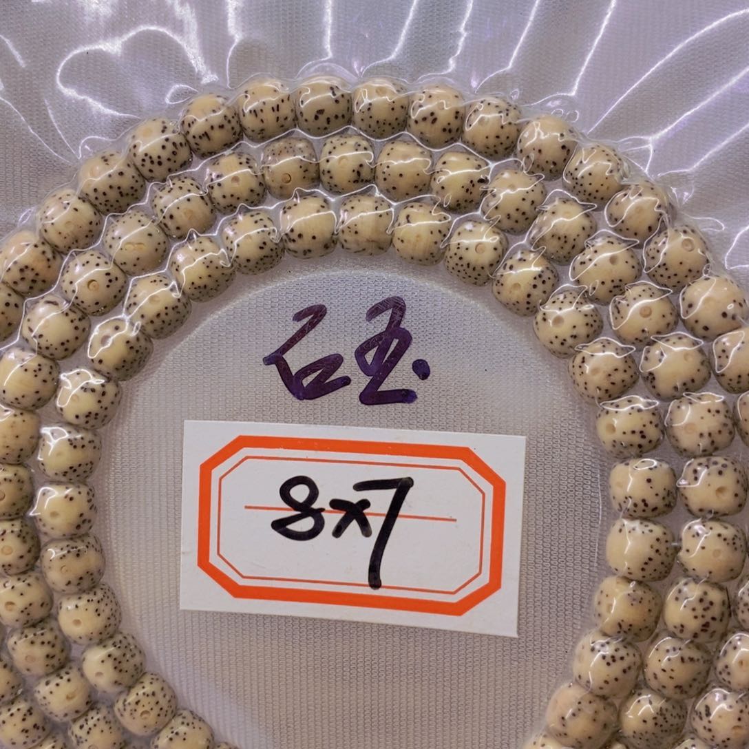 星月菩提手串999999999999