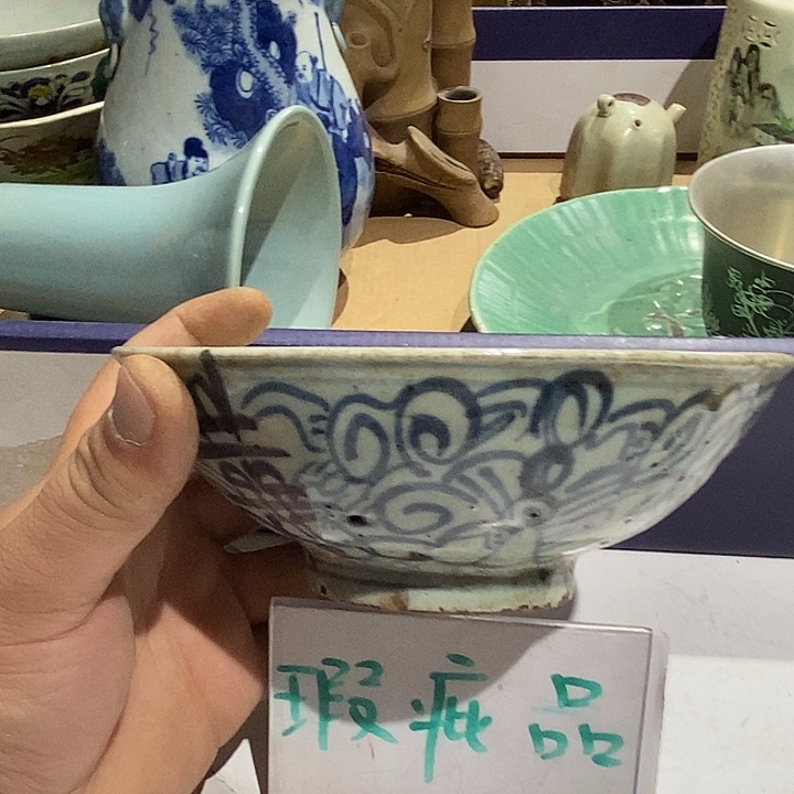 50 号茶周边，不明白可以咨询