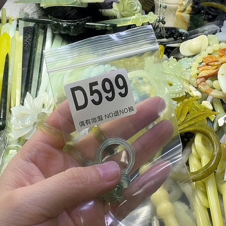 允***福蛇纹石玉合金发饰