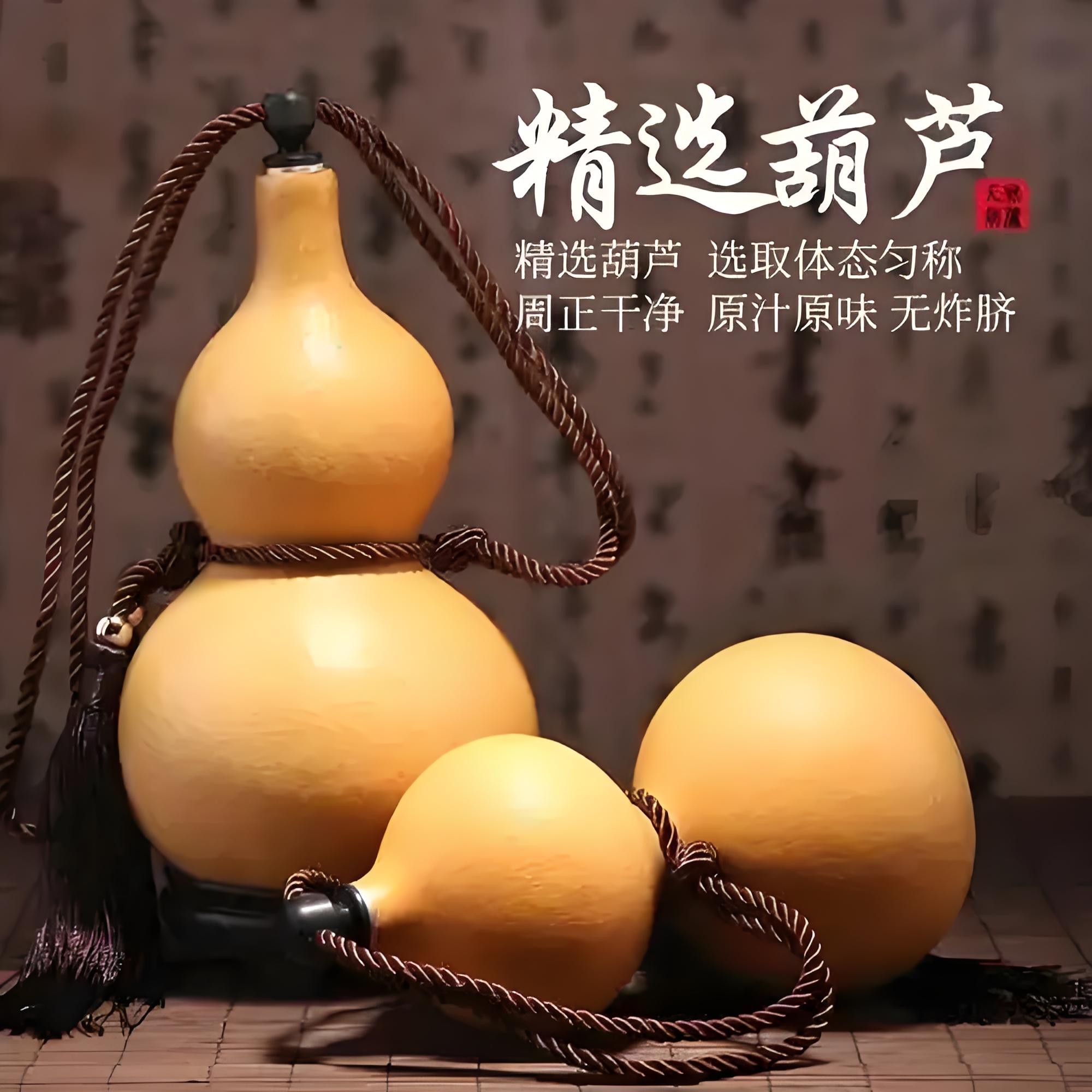 【纯手工制作】开口防渗天然酒葫芦可装酒装水家居艺术摆件