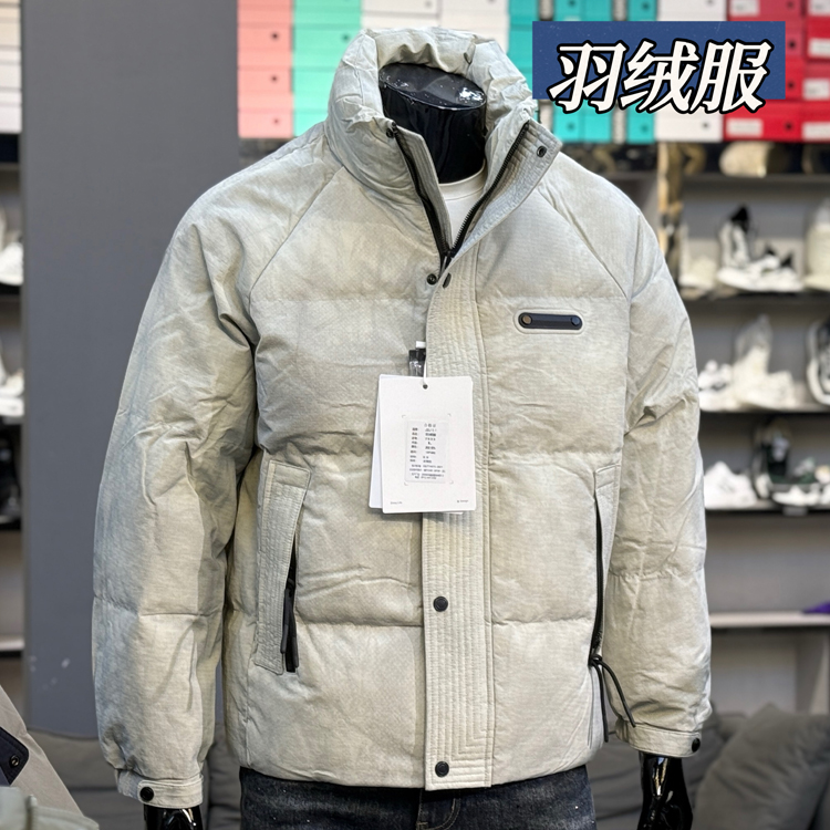 羽绒服男加厚冬季立领印花2025年新款潮牌时尚男士修身白鸭绒外套