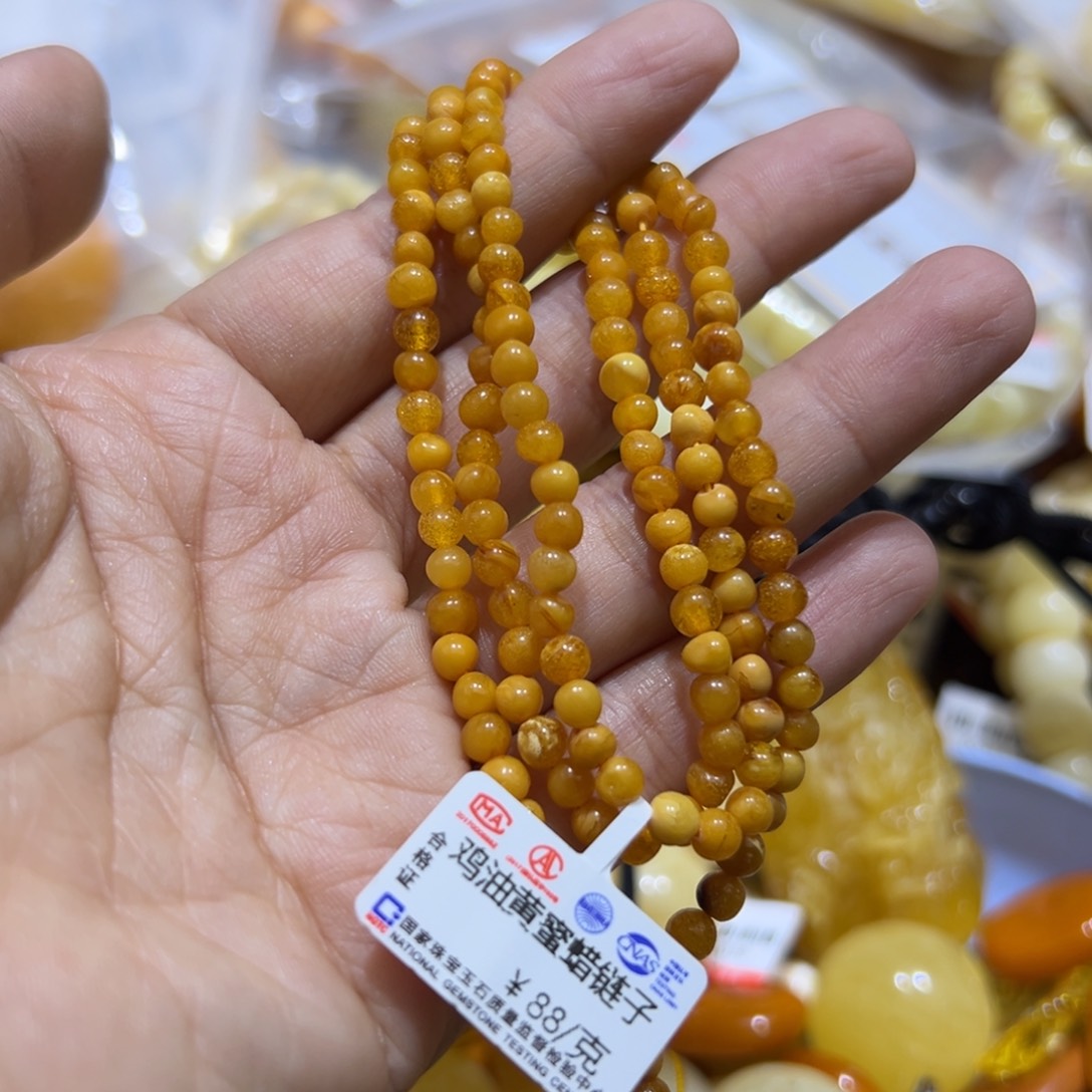 琥珀珠宝奇石未镶嵌
