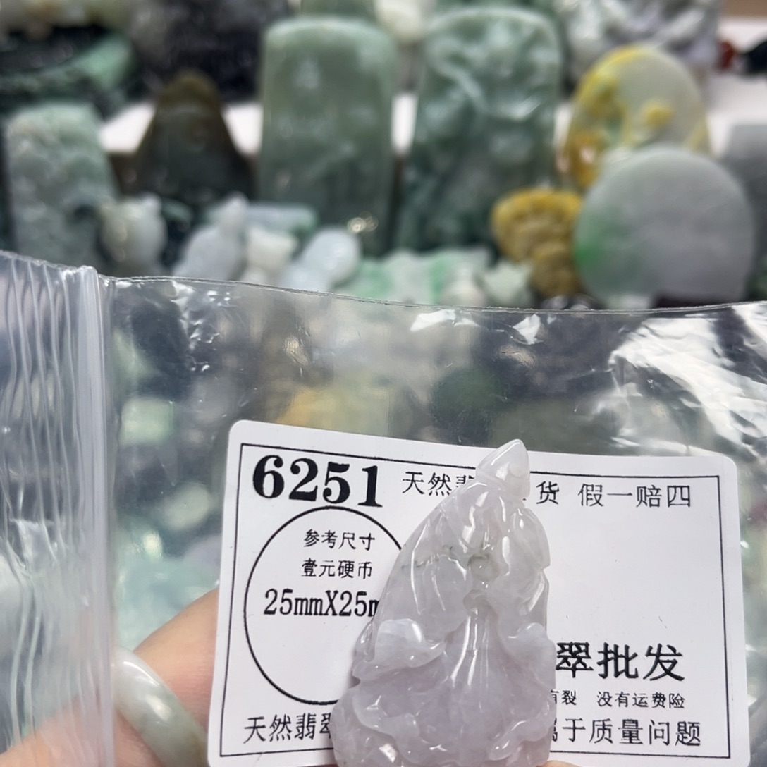 吊坠(不含链)未镶嵌翡翠6251