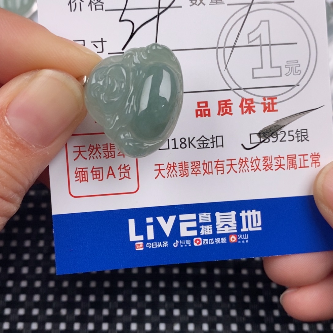 翡翠银S925镶嵌颈饰