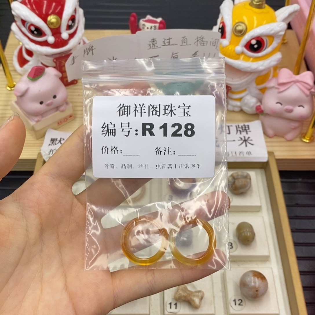 硅化珊瑚合金戒指?**天